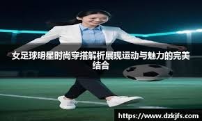 目前排名东部第二，老马丁：塔图姆若回归将破坏绿军化学反应