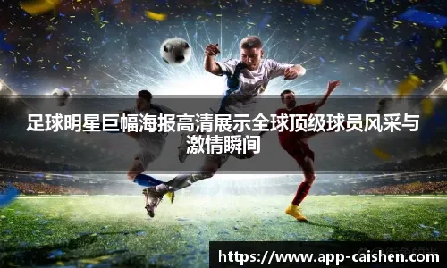 澳网总奖金再创新高单打冠军逼近2000万 但竟是四大满贯里最低的