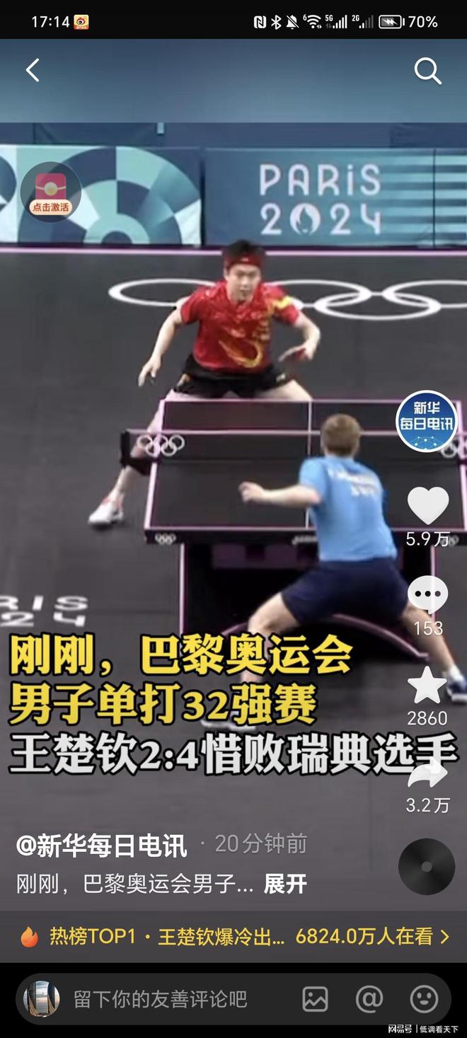 布云朝克特 布云朝克特