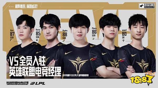 他在一次防 他在一次防