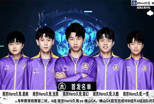 需调整战术 需调整战术